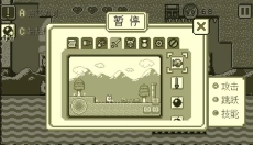 喵之大冒险 截图
