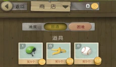 跑酷老奶奶手游 截图