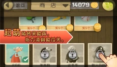 跑酷老奶奶手游 截图