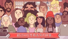 可口的比萨游戏 截图