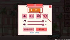 可口的比萨游戏 截图