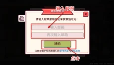 可口的比萨游戏 截图