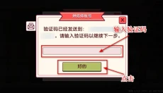 可口的比萨游戏 截图