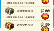 燃烧的蔬菜2tv版 截图
