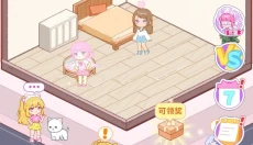 装修我的口袋屋 截图