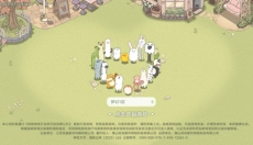 梦幻之城安卓版 截图