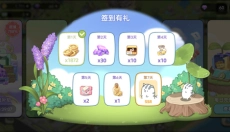 梦幻之城安卓版 截图