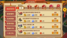 舌尖上的中国 截图