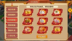舌尖上的中国 截图