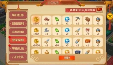 舌尖上的中国 截图