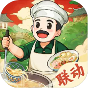 舌尖上的中国