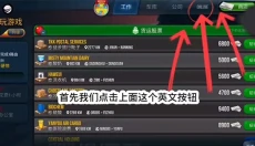 终极卡车模拟器正式版 截图