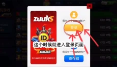 终极卡车模拟器正式版 截图