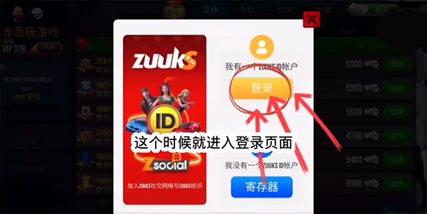 终极卡车模拟器正式版