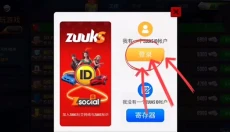 终极卡车模拟器正式版 截图