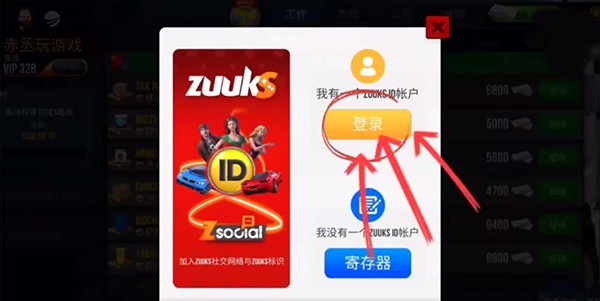 终极卡车模拟器正式版