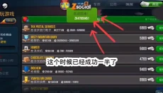 终极卡车模拟器正式版 截图