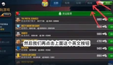 终极卡车模拟器正式版 截图