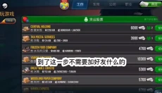 终极卡车模拟器正式版 截图