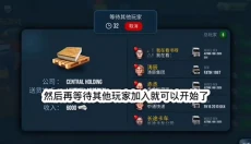 终极卡车模拟器正式版 截图