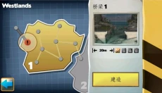 桥梁构造者 截图