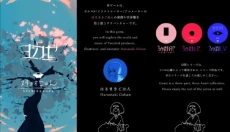 GenEi AP 截图