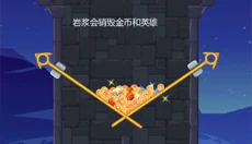 欢乐英雄大作战 截图