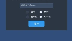 三重门 截图