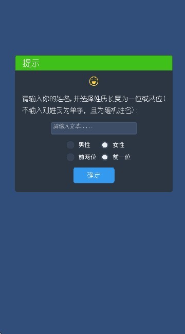 三重门
