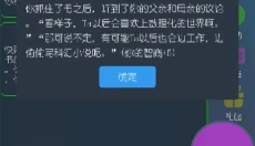 三重门 截图