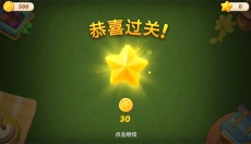 麦吉庄园安卓版 截图