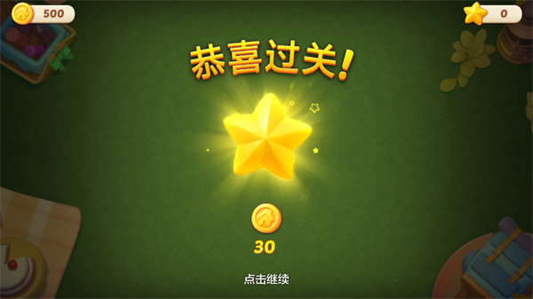 麦吉庄园安卓版