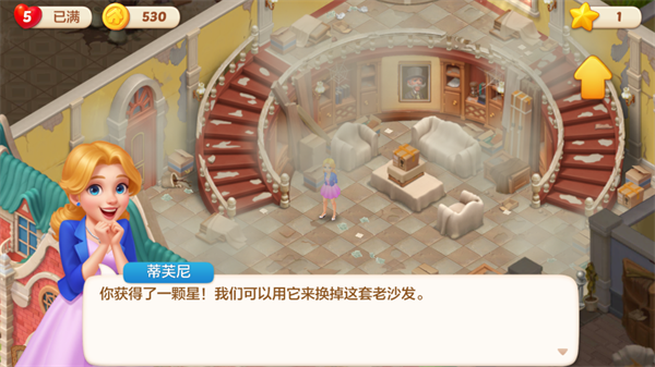麦吉庄园安卓版