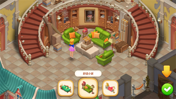 麦吉庄园安卓版