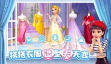 麦吉庄园安卓版 截图