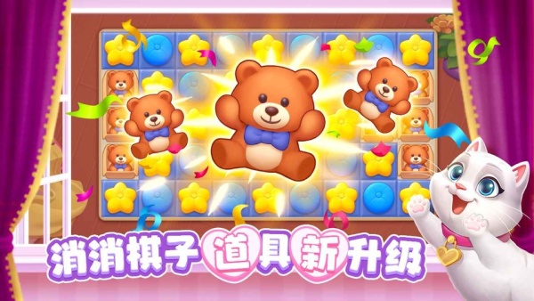 麦吉庄园安卓版