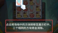 快乐小能手赚钱 截图