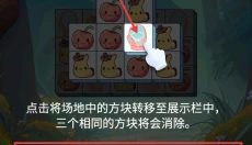 快乐小能手赚钱 截图