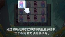 快乐小能手赚钱 截图