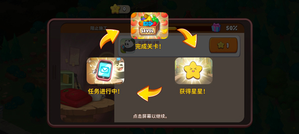熊熊三消乐最新版
