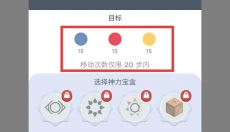 两点之间连线 截图