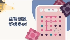 两点之间连线 截图