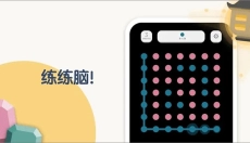 两点之间连线 截图