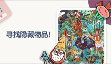 两点之间连线 截图
