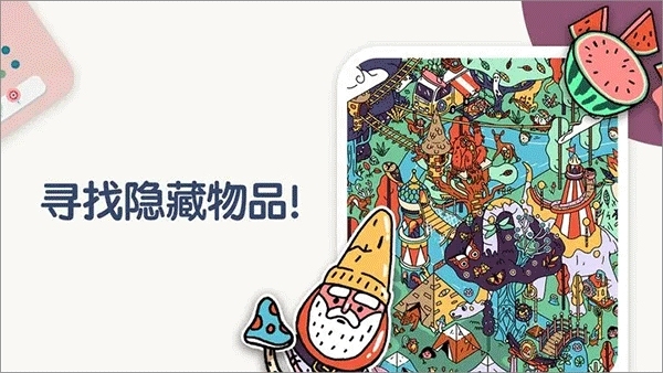 两点之间连线