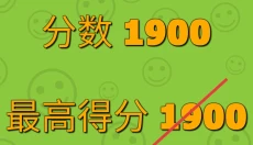 字里找字 截图