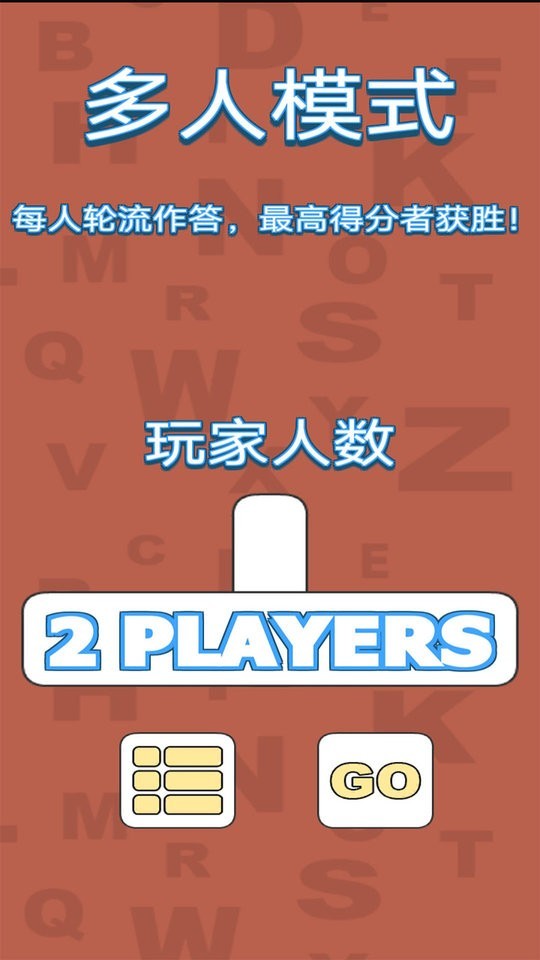 字里找字
