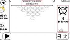 奇怪的大冒险手机版 截图