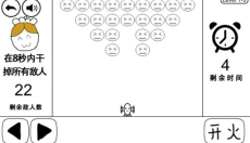 奇怪的大冒险手机版 截图