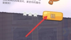 Cookingdom烹饪王国 截图